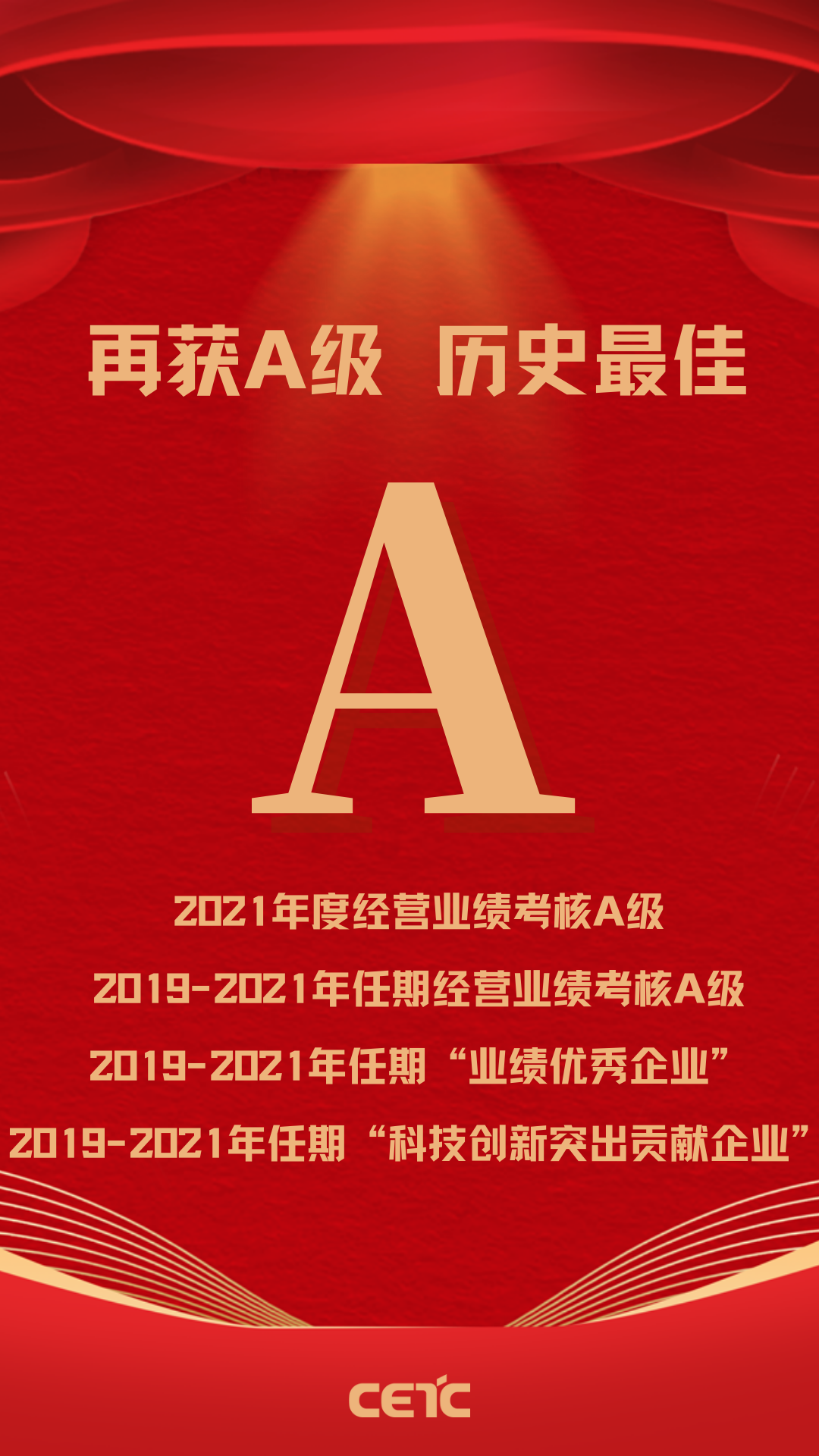 微信图片_20220815162639.png